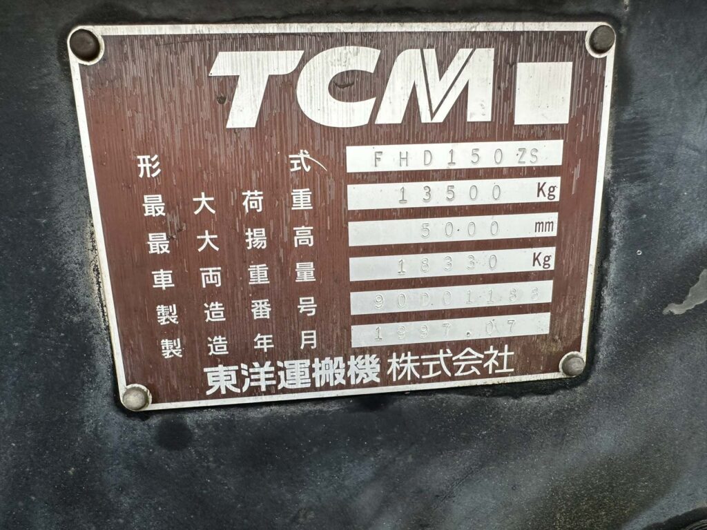 TCM フォークリフト FHD150ZS